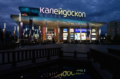Shopping-entertainment complex "Kaleidoskop"